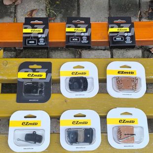 EZMTB/Smn来令片D/EORE/SLX/XT/XTR 树脂/半金属/金属/陶瓷散热