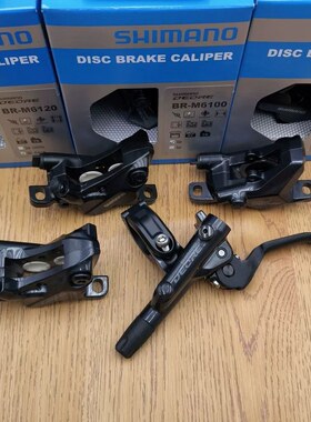Deore M6100刹把M6120 MT520 420四活塞山地车刹车夹器