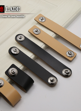 免打孔家具拉手橱柜衣柜门抽屉黑色皮质把手皮革防撞明装皮拉手