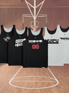 ZONEID双面穿定制篮球服套装双层比赛训练队服宽松透气运动球衣