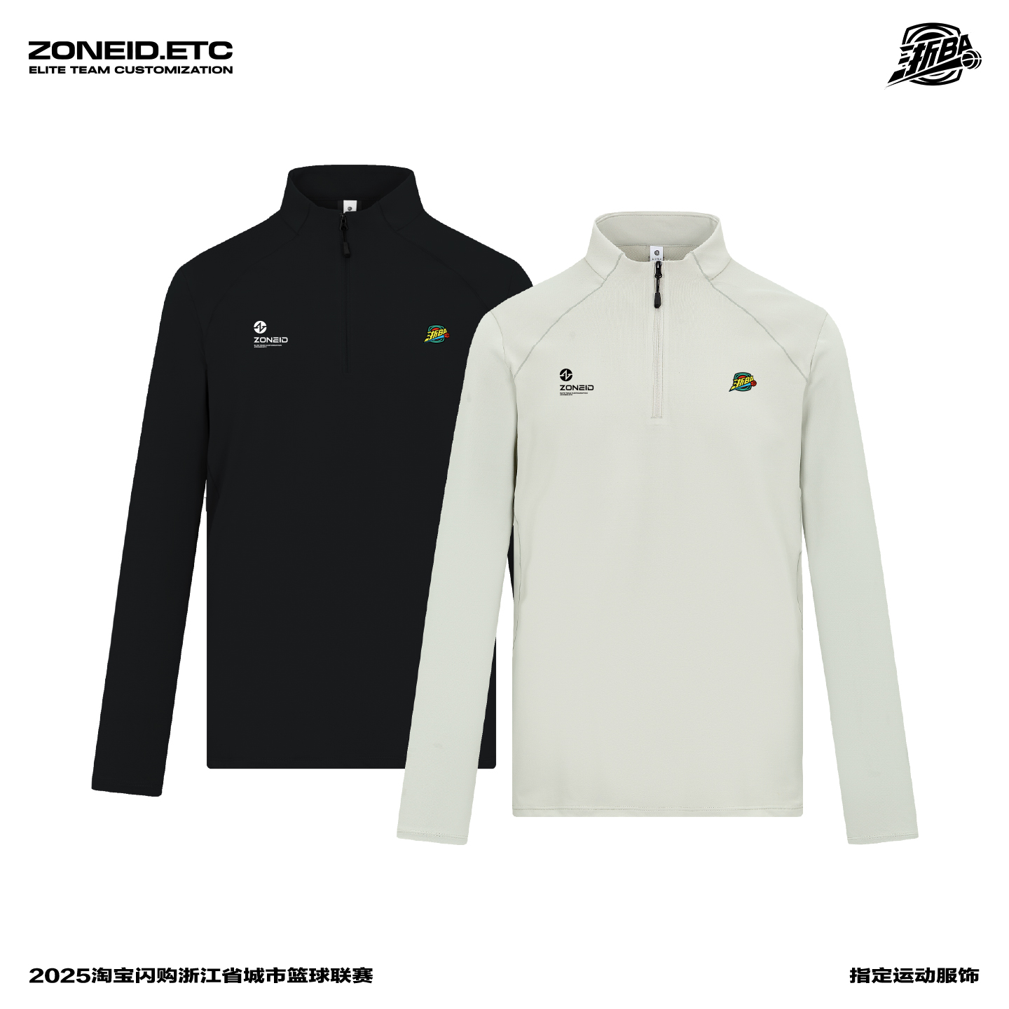 ZONEiD浙BA赛事同款定制长袖