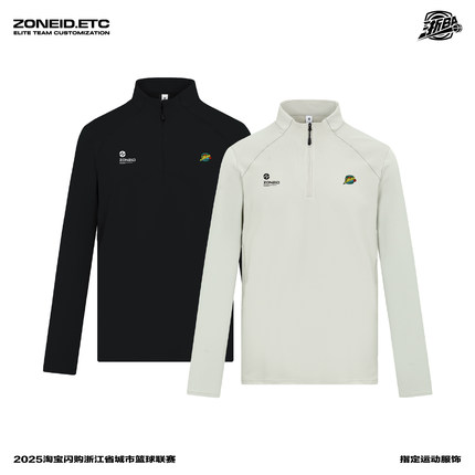 ZONEiD 新款定制立领半拉链长袖浙BA赛事同款防风针织运动热身T恤