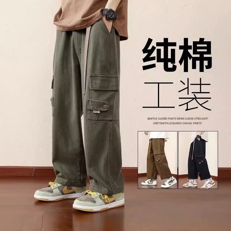 军绿色工装裤男款秋冬季潮牌美式宽松直筒休闲春款潮流阔腿长裤子