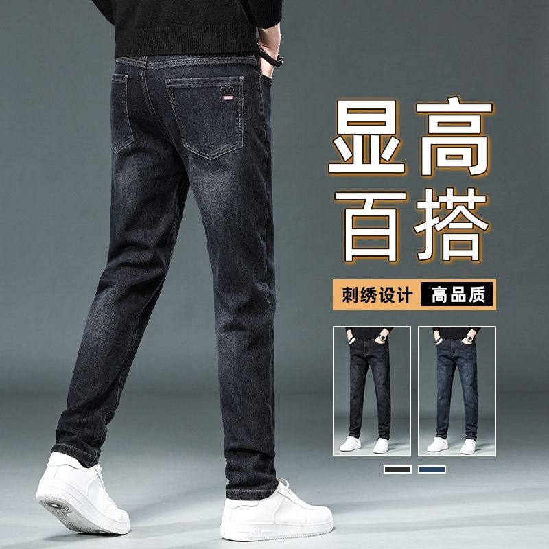 2025黑色牛仔裤男款百搭直筒宽松弹力修身春秋款男士商务休闲长裤