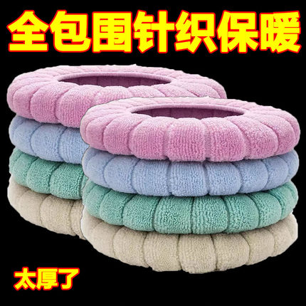 马桶垫冬季厚款正方形家用坐便器垫座便垫可水洗通用网红坐便套