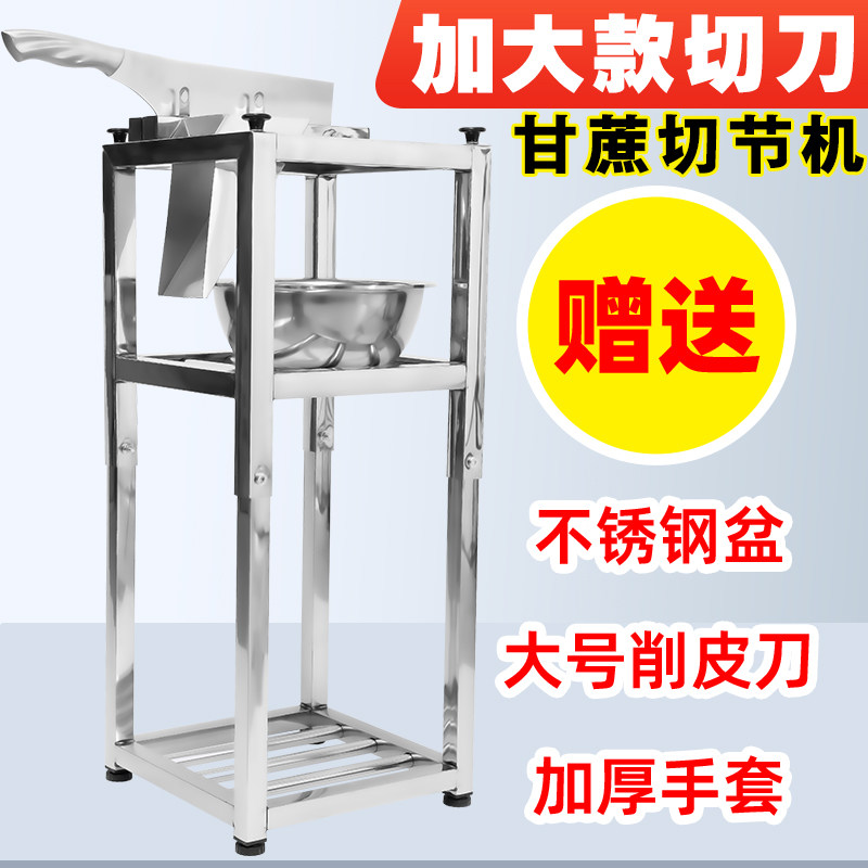 甘蔗切节机不锈钢铡刀甘蔗削皮切段一体机切甘蔗的机器架子专用刀,五金/工具,其他刀,淘宝优惠券,粉丝福利购,淘宝优惠卷