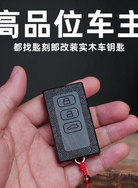 专用于丰田车钥匙套锋兰达RAV4荣放威兰达卡罗拉锐放改装方款壳