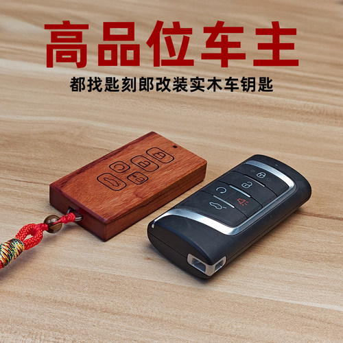 适用于传祺钥匙套gs4汽车gs5扣gs3壳gs8包ga4高档ga6改装GE3传奇