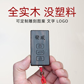 适用于荣威RX5钥匙套I5改装 D7壳D6名爵MG5包MG7汽车用品