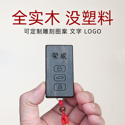 适用于荣威RX5钥匙套I5改装D7壳D6名爵MG5包MG7汽车用品