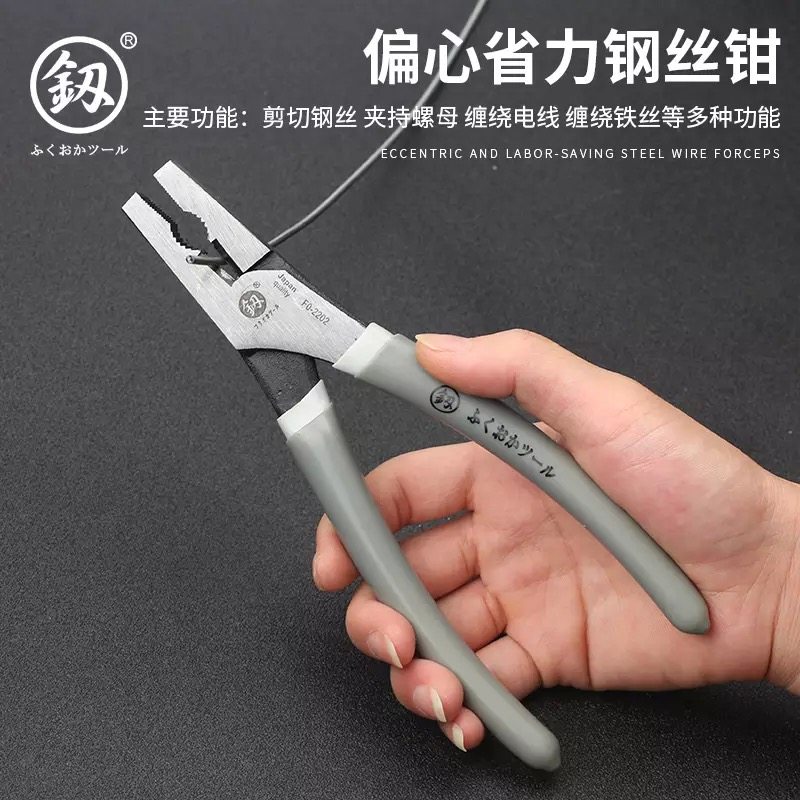 钢丝钳德国进口工业级省力特种钢老虎钳子偏口钳尖嘴钳斜口钳日本
