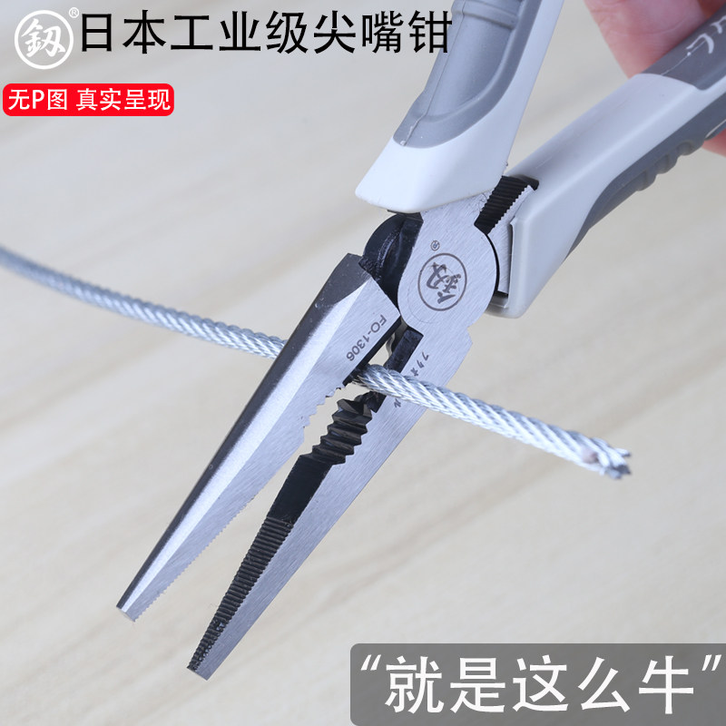 日本福冈原装尖嘴钳子6寸8多功能进口绕线工具德国电工专用尖口钳