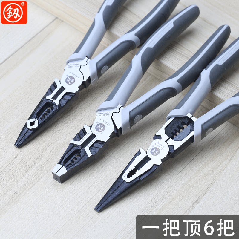 福冈多功能老虎钳电工专用高硬度德国原装进口尖嘴钳家用钳子大全
