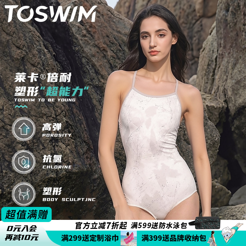 TOSWIM高颜值竞速泳衣女游泳馆图片