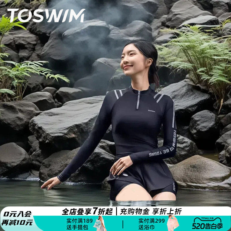 TOSWIM泳衣分体女士新款水母服长袖短裤微胖大码潜水冲浪套装温泉