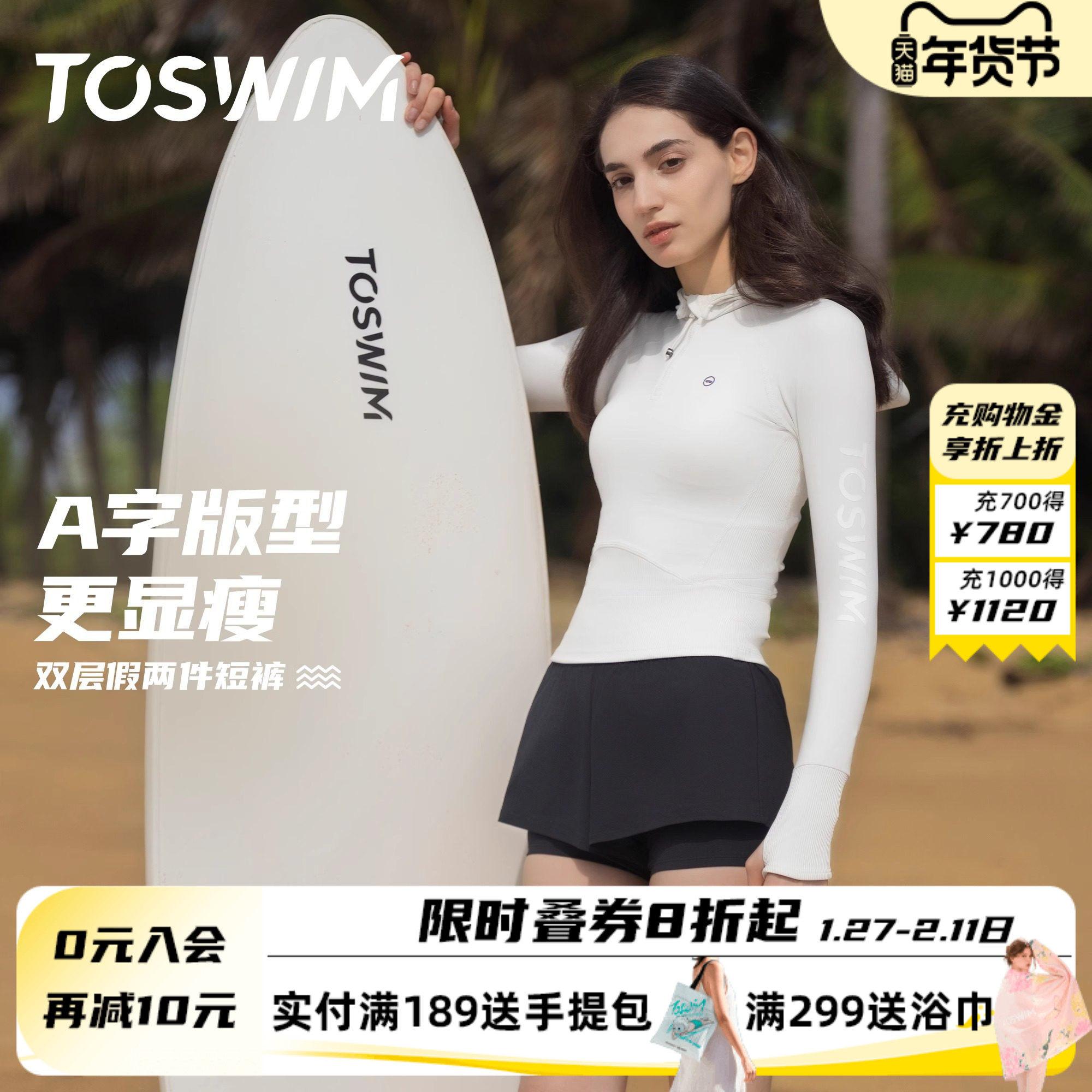 TOSWIM分体泳衣女防晒长袖长裤套装海边度假女士大码微胖冲浪瑜伽