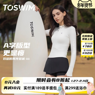 TOSWIM分体泳衣女防晒长袖长裤套装海边度假女士大码微胖冲浪瑜伽