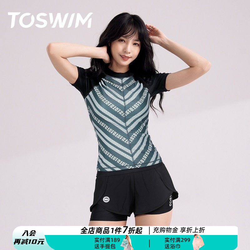 TOSWIM分体泳衣女士平角圆领短袖游泳衣休闲运动防晒遮肚显瘦度假