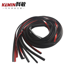 比亚迪G5专用汽车门隔音条防尘防撞密封胶条全车密封条改加装配件