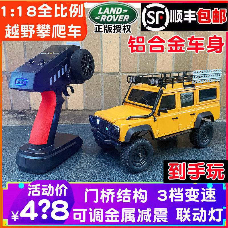 MANGNIU 모델 MN111 랜드 로버 수비수 1:18 RC 모델 등산 오프로드 장난감 원격 제어 자동차 합금 RTR 버전