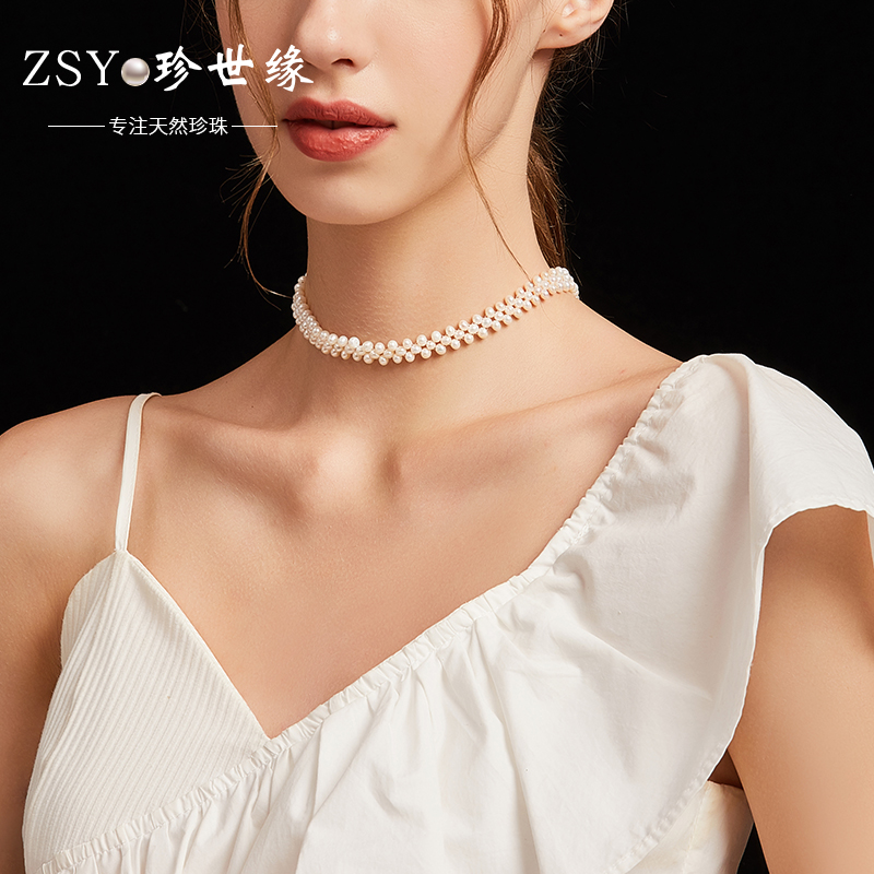珍世缘 心梦 正品淡水手工编织珍珠项链女锁骨链近圆珍珠颈链