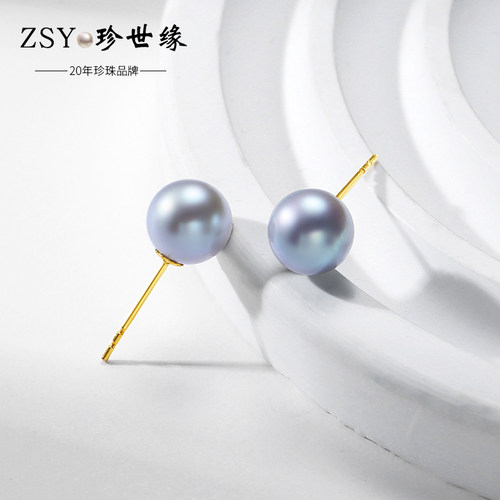 珍世缘 银耀7.5-8mm正圆银灰色akoya海水珍珠耳钉女18K金耳饰