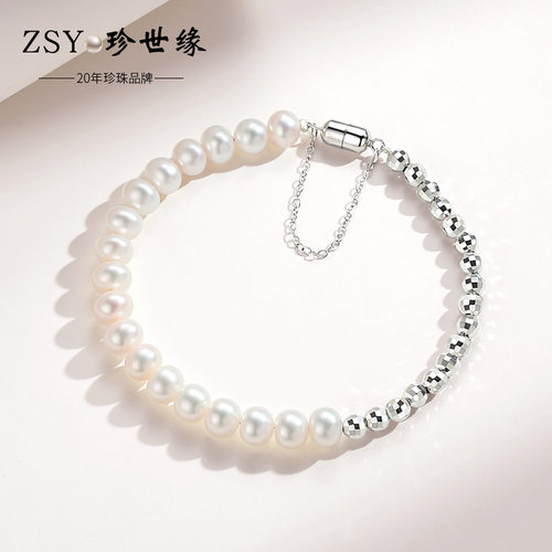 珍世缘珠宝淡水珍珠磁吸扣设计