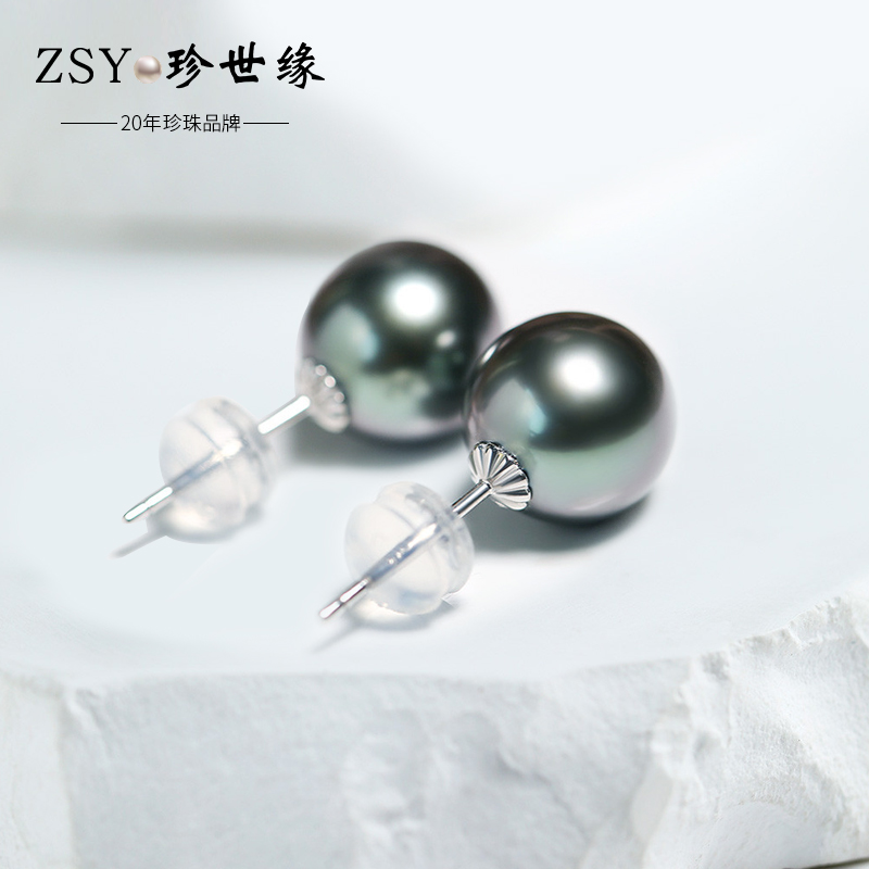 珍世缘 雅韵大溪地黑珍珠耳钉18K金海水珍珠耳饰正圆强光时尚珠宝