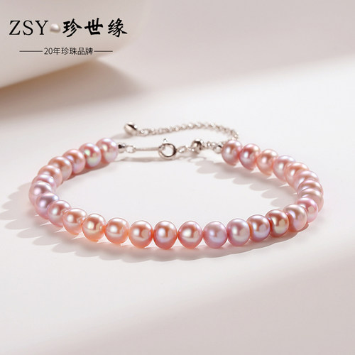 珍世缘珠宝s925银扣延长链设计