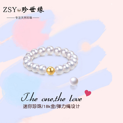 珍世缘珠宝18k金戒指精致时尚