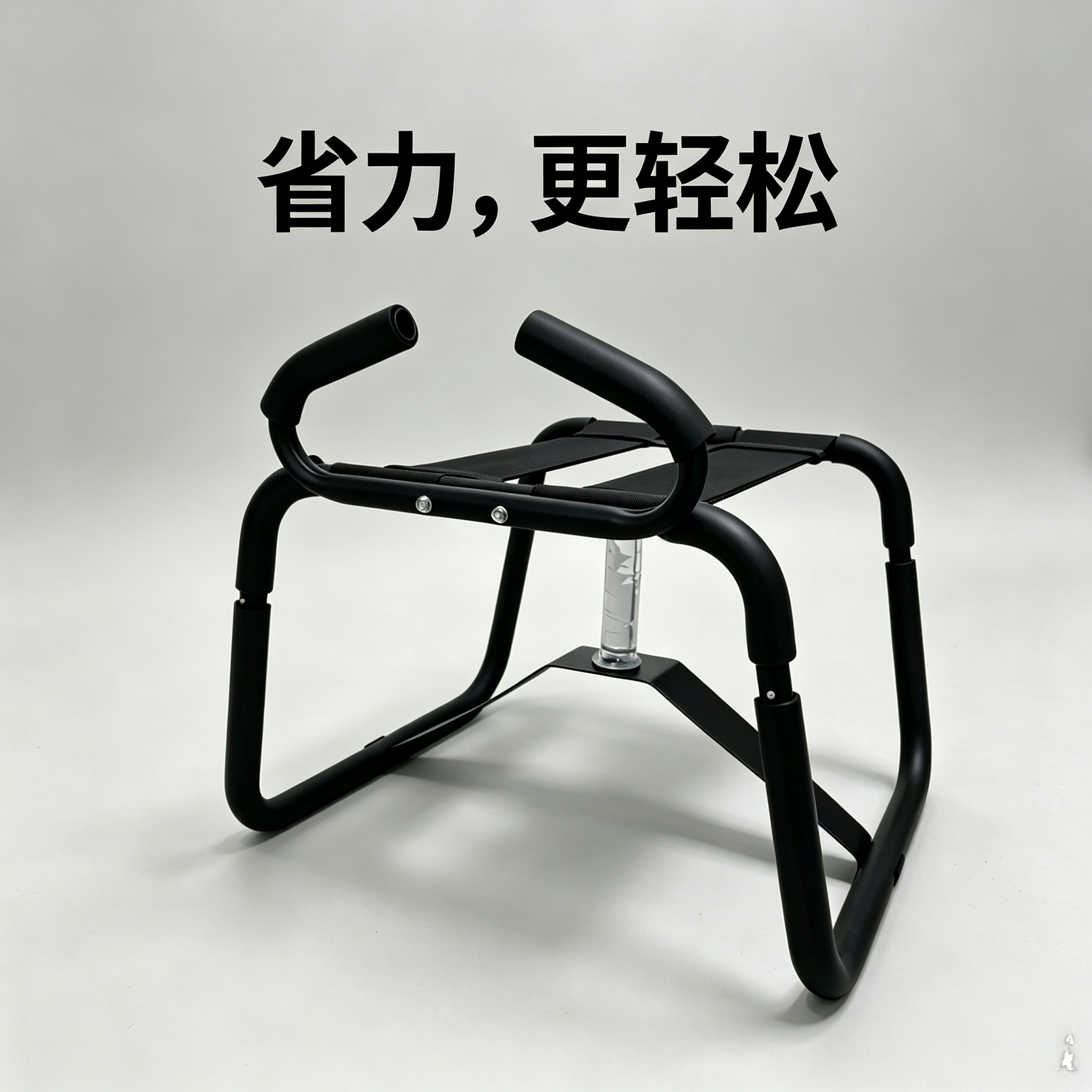 房事省力椅女上更轻松