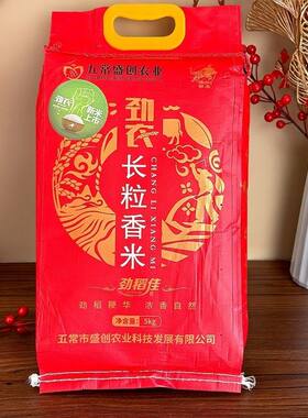 东北地区劲农长粒香米10斤装1袋