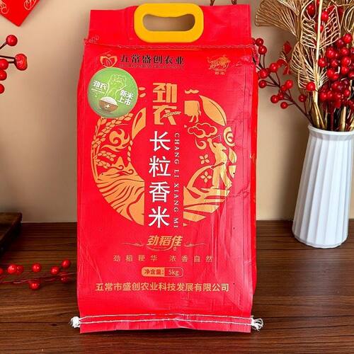 东北地区劲农长粒香米10斤装1袋