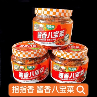 指指香 芝麻咸菜400克/罐咸菜味 下饭菜即食开胃咸菜芝麻咸菜实惠