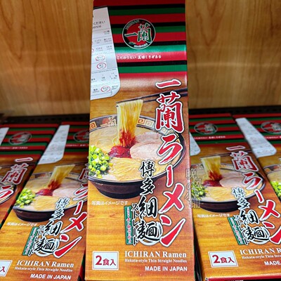 一兰拉面博多细直面方便速食