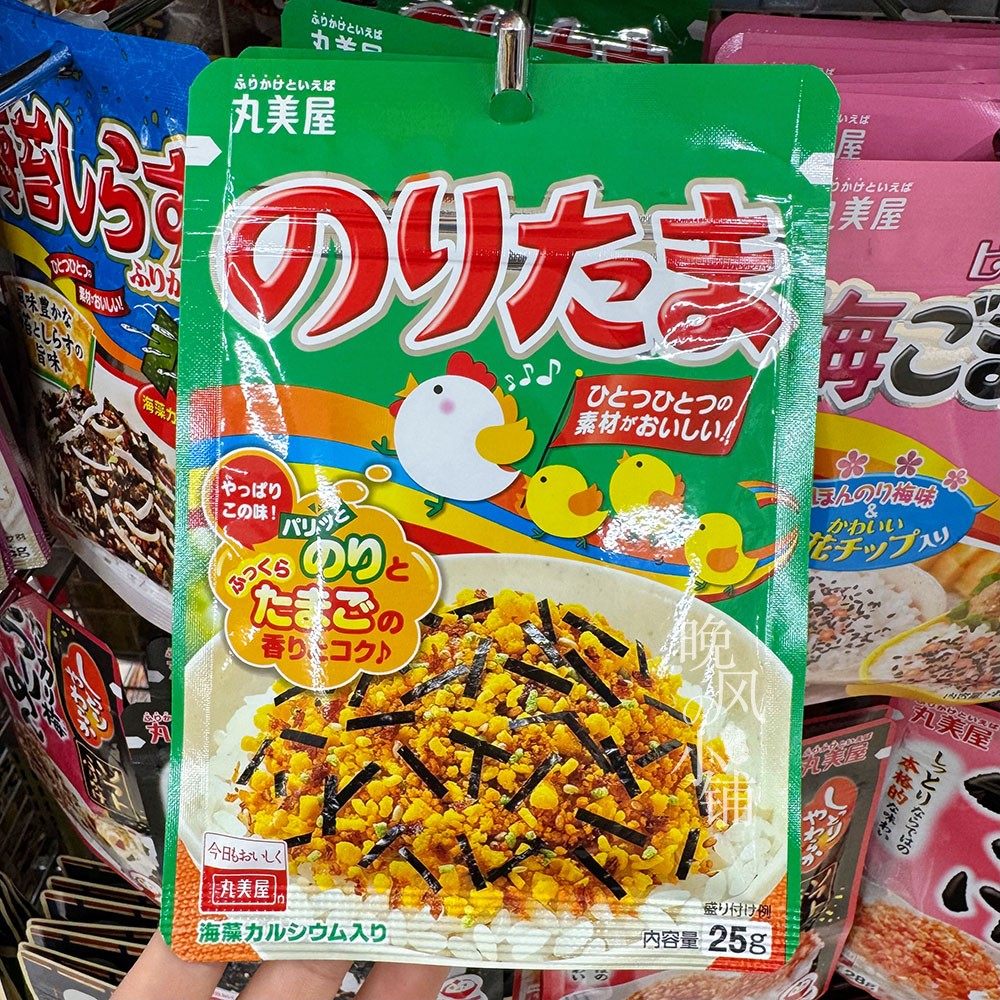 日本直邮拌饭料海苔鸡蛋鲣鱼鲑鱼味软香松系列多口味拌饭料