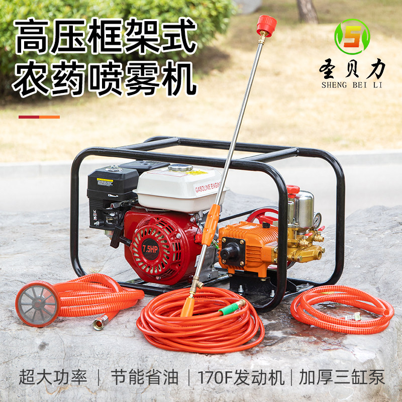 打药机高压大功率汽油喷雾器