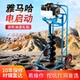 雅马哈引擎地钻挖坑机汽油打孔机小型栽树种植打桩机钻土机钻地机