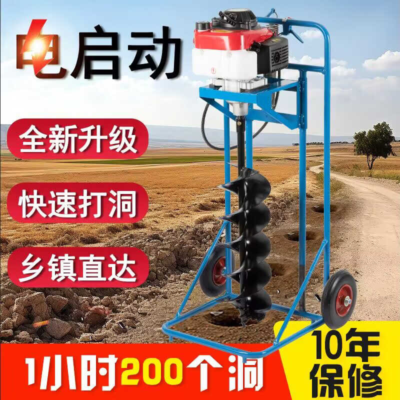 果園打洞大棚電啟動施肥鉆地機