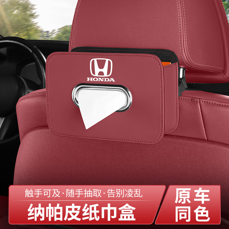 多功能车载纸巾盒纸巾包
