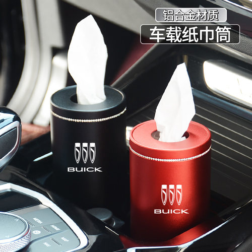 镶钻别克铝合金纸巾筒