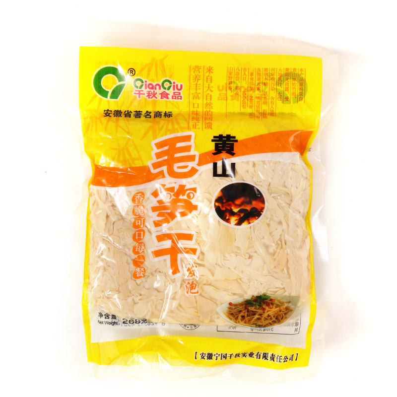 Dried bamboo shoots from Huangshan Bubble free hair Paper shoots Hot Pot The Boiled bamboo shoots Private Kitchenin the Snacks/Nuts/Specialty , Confection/Class dates/Plum/Dried fruit , Dry fruits and vegetables  category - from Buy2taobao.com to provide professional Taobao agent buy service