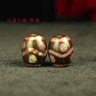 古玩收藏 手编男女百搭颈珠 手串 包邮 达洛天珠吊坠 吊坠 串珠