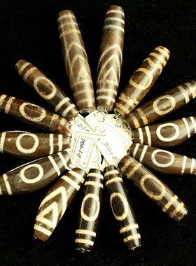 吊坠至纯风祈福老天珠