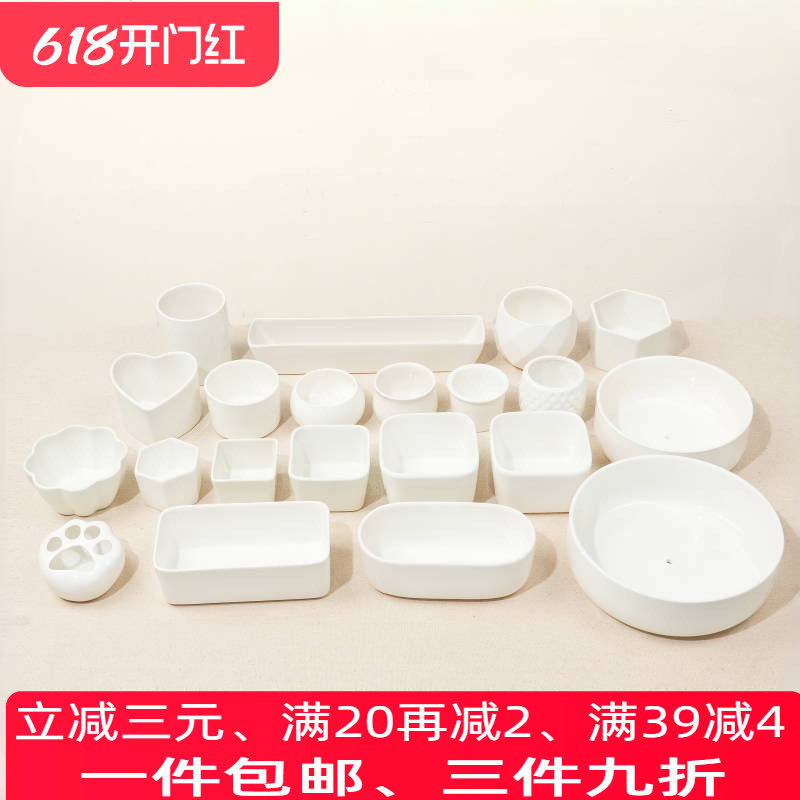 包邮 春节正常发货 多肉植物大长方长条圆白色陶瓷组合托盘小花盆
