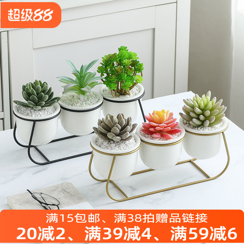 白色陶瓷简约三联套多肉花盆