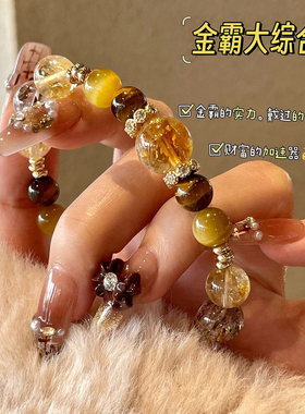 原创金霸大综合天然黄塔