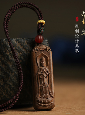 原创手作沉香观世音木质