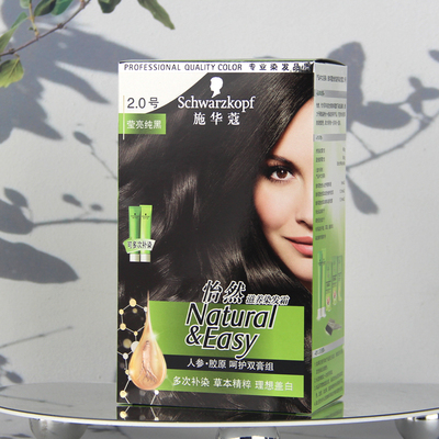 施华蔻怡然滋养染发霜