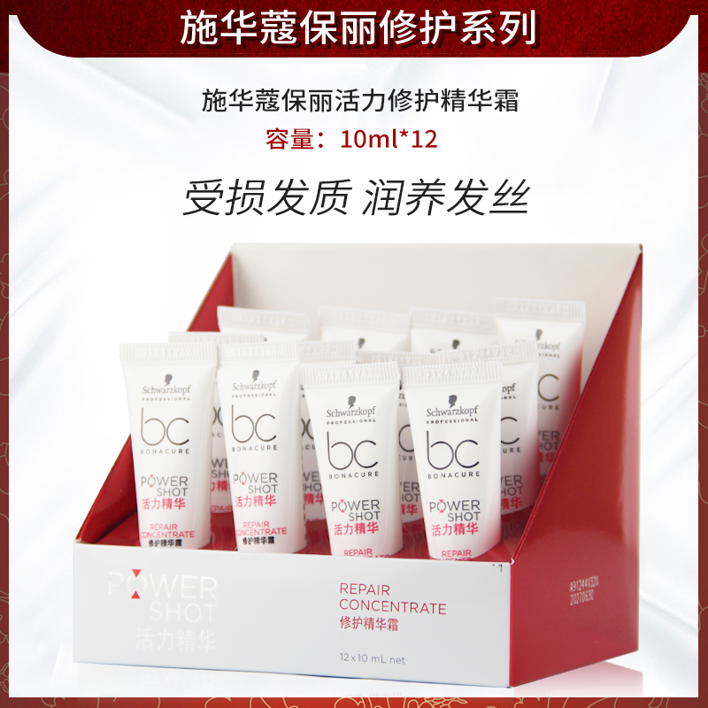 专业活力修护发膜焗油膏